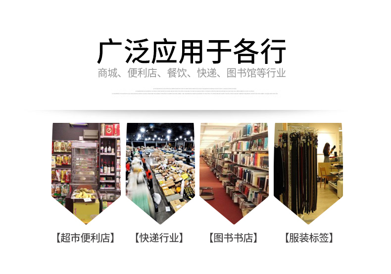 1738826602390524.jpg 应用行业.jpg