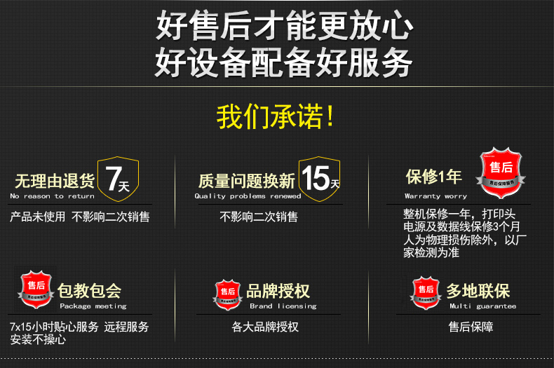 1738826648214025.jpg 售后.jpg