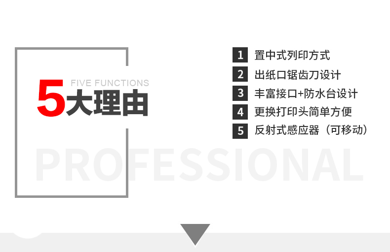 五大理由1.jpg