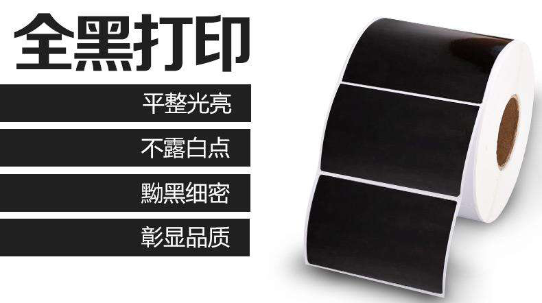 全黑打印测试.jpg