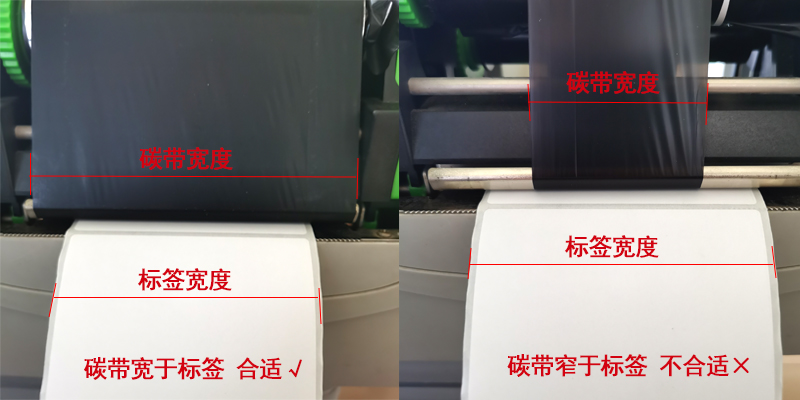详情24-碳带安装指导.jpg