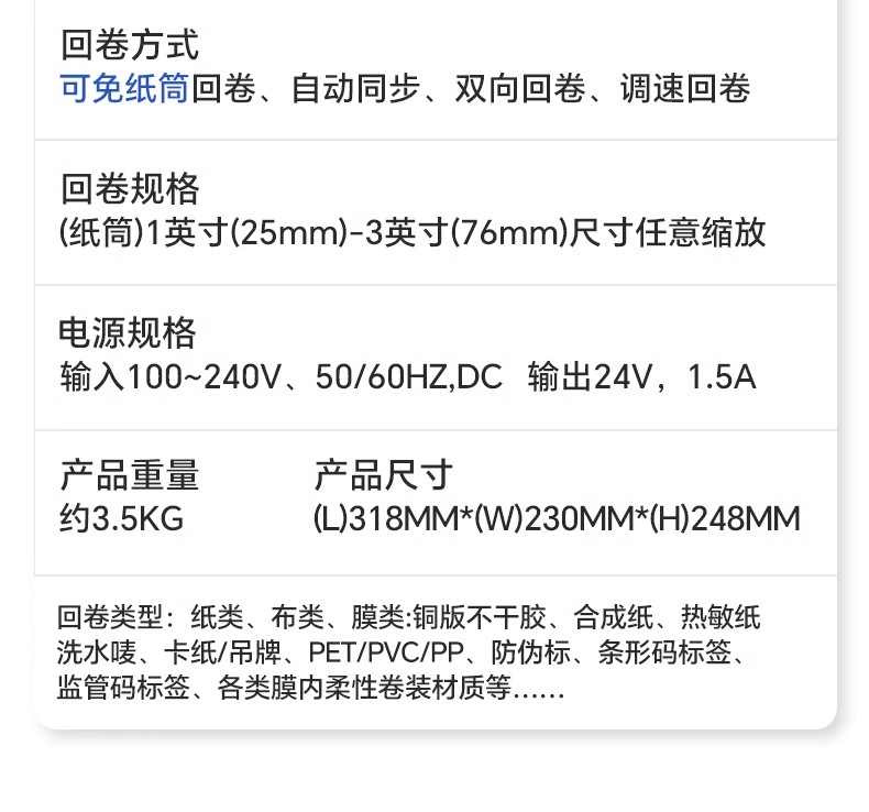 O1CN01MJl2VB1O3I3gerPK0_!!2216275351649.jpg