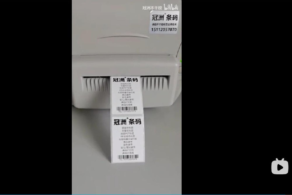 立象CP系列条码打印机切刀安装视频