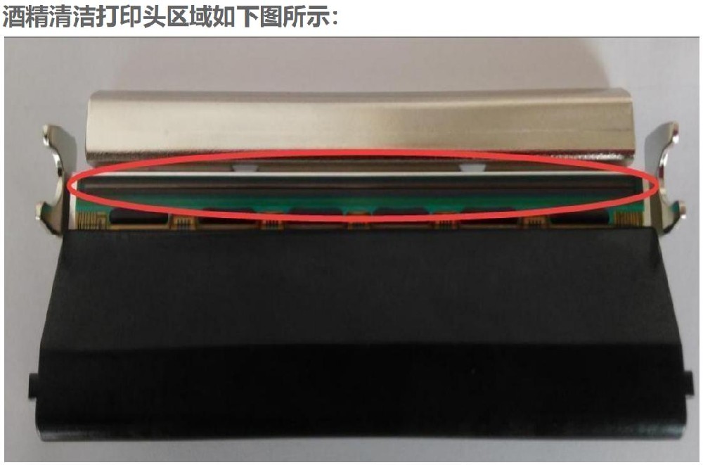 立象全系列条码打印机打印头的清洁与维护