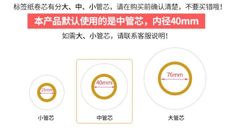 PET标签纸