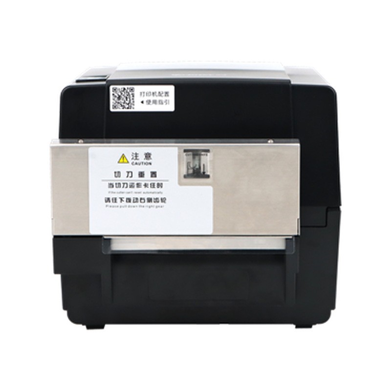 佳博Gprinter GP-1924TC/1934TC 自动切刀标签打印机