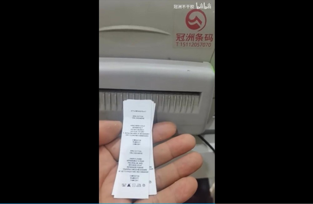 立象条码打印机带切刀打印洗水效果展示